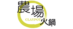 claypot